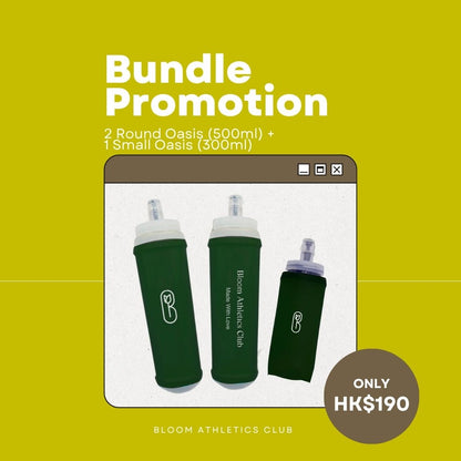 Oasis Bundle (500ml X2 + 300ml X1)